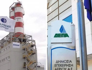 Εξελίξεις αναμένονται για τις ιδιωτικοποιήσεις σε ΕΛΠΕ - ΔΕΠΑ και λιγνίτες